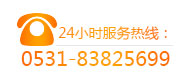 bsports必一体育鼓风机24小时服务电话0531-83825699